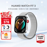 华为（HUAWEI）手表WATCH FIT 3【咨询享优惠】智能运动健康管理蓝牙通话轻薄大屏NFC门禁支付送男女士朋友礼物 苍穹灰【甄选定制表带+精美表盘】