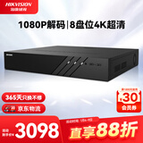 HIKVISION海康威视监控硬盘录像机32路8盘位兼容10T监控硬盘支持800万摄像网络监控主机 DS-8832N-R8