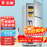 志高（CHIGO）双门冰箱家用小型一级能效办公室出租房宿舍用双开门中型二门电冰箱节能省电 一级能效-搁架款156L【冷冻二层 冷藏四层】