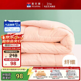 富安娜 舒暖七孔抗菌纤维被 双人加大四季被 春秋被芯 5.2斤230*229cm粉