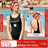 范德安（BALNEAIRE）【吉克隽逸同款】小红心系列连体泳衣女显瘦美背温泉海边M 60551