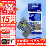 兄弟（brother） 标签打印机色带12mmTZE-231兄弟原装标签机色带不干胶覆膜标签打印机标签带标签纸 蓝底黑字 36mm