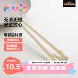 可优比（KUB）儿童训练筷4-6岁虎口练习筷防滑防霉耐高温宝宝专用筷子-柠檬黄