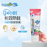 sanita-denti莎卡儿童牙膏6-12岁青少年牙膏儿童防蛀含氟防龋齿抑菌 蜜桃味75g