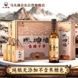 马头墙黄酒无焦糖色青稞干黄纯粮低糖养生花雕酒干型375ml*6瓶整箱礼盒