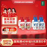 伊利畅轻线条小狗小奶壶酸奶原味400g*4瓶+果蔬400g*4瓶 源头直发包邮