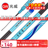 光威（GW）湛霄鱼竿鲢鳙青草鲤大物竿28调综合台钓竿碳素超轻硬钓鱼黑坑手竿 4.5m 金属杆止+旋转杆稍+送礼包 .足尺