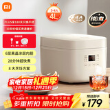 米家小米电饭煲家用3-4个人 多功能电饭锅煮粥锅煮饭 不粘锅内胆 智能预约带蒸笼N1 4升【C1升级款】