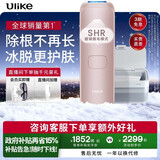 Ulike 【政府补贴】Air4 蓝宝石冰点脱毛仪女士刮毛刀剃毛器私处美容仪生日礼物新年礼物送女友 【洁净套组】Air4星黛粉+洁净舱