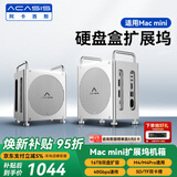阿卡西斯适用Macmini M4拓展坞硬盘盒40Gbps传输双DP投屏16TB扩容适配M4/M4Pro主机兼容雷电4/5接口M002Pro
