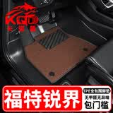 卡骐盾适用福特锐界汽车脚垫新款专用防水无甲醛无异味TPE包门槛全包围 包门槛TPE脚垫+棕色纳米绒垫 23-26年福特锐界L（原车七座）223结构