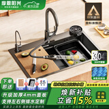 摩恩阳光系列厨房水槽大单槽洗菜盆一体盆304不锈钢台上中下淘菜洗手碗池 纳米3孔水槽 洗杯器+净水龙头 600x450mm