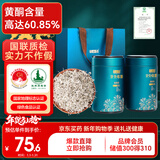 半山农 龙须莓茶礼盒60g 张家界霉茶永定含硒藤茶 礼品送长辈过年货礼盒