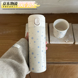 万家全304不锈钢保温杯女学生高颜值新款生日礼物送礼直饮非吸管水杯子 蓝色雪花保温杯420ml