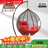 乐系（LEXI） 吊椅双人鸟巢秋千吊篮家用室内阳台吊兰户外吊床藤椅摇篮椅躺椅 单人咖啡色细藤 静音款