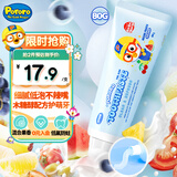 啵乐乐（Pororo）儿童牙膏含氟防蛀3-6-12岁防龋固齿婴幼儿护牙不辣口 混合味80g
