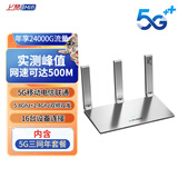 上赞 【含三网年套餐】SZ50 5G随身wifi免插卡移动路由器免装宽带无线上网卡流量办公家用支持多人连接