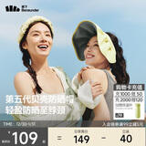 蕉下（beneunder）遮阳帽子防晒帽女防紫外线太阳帽贝壳空顶帽便携TS550黄