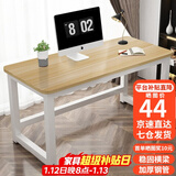 舒客艺家 电脑桌台式小户型小桌子家用学习桌写字办公书桌电竞长条桌子 木纹白架单桌80*50*74 加固电脑桌