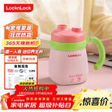 乐扣乐扣迷你养生壶养生杯0.35L陶瓷覆层便携式热水壶烧水杯出差电热水壶热牛奶神器热奶旅行加热杯电煮杯