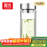 富光双层玻璃杯 大容量高硼硅玻璃泡茶杯子 带茶隔商务办公水杯男女士