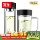 富光双层耐热杯子茶隔款玻璃杯泡茶办公水杯男女便携玻璃茶杯玻璃套装