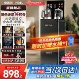 安吉尔茶吧机饮水机智能语音防溢防干烧恒温养生炖煮烧水壶一体机高端客厅家用用下置式桶装水CB3783LK-J