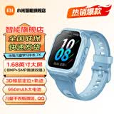 小米（MI）米兔儿童学习手表7X 3D楼层定位 20米防水 智能手表高清双摄视频通话 儿童社交 米兔儿童学习手表7X蓝
