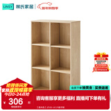 林氏家居原林氏木业简约现代书架置物架落地简易架客厅带门书架JF1X 【原木色】JF4X-A1六格书架