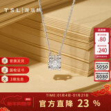 谢瑞麟（TSL）新年礼物18K金钻石项链女牛角镶爪轻奢白金吊坠套链生日64073 钻石共1颗，约7分