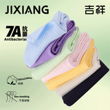 吉祥【全棉抗菌A类】出口级华夫格毛巾100纯棉面巾吸水不掉毛速干 夜蓝+浅灰（34*83cm面巾/澡巾 全棉抗菌A类） 2条 75g