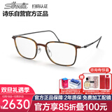 诗乐（Silhouette）眼镜框男女光学眼镜架超轻商务眼镜架可配度数镜片近视眼镜框2926
