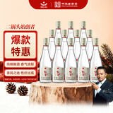 红星二锅头 纯粮兼香5 兼香型白酒 42度 500ml*12瓶 整箱装 口粮酒
