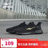 鸿星尔克男鞋运动鞋舒适休闲跑步鞋轻便软底网鞋慢跑鞋子男