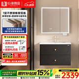 心海伽蓝（SHKL）法式不锈钢浴室柜陶瓷一体盆防潮防水蜂窝铝洗手洗脸盆柜组合4555 【法式黑】0.8米 智能镜柜+龙头