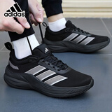 阿迪达斯（adidas）男鞋跑步鞋 25冬季新款缓震轻便夜跑运动鞋网面透气低帮休闲鞋子 黑武士/缓震回弹/新到货 42.5 （内长265mm）