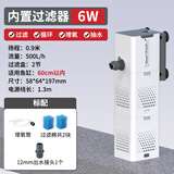 森森 小鲤鱼缸过滤器净水循环三合一内置水族箱过滤系统XQP-500F 6W