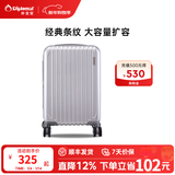 Diplomat外交官行李箱时尚男女商务旅行可登机轻便拉杆箱可扩充TC-667系列 经典条纹银 20英寸 -适用短途【可登机】