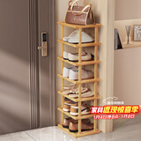 安尔雅楠竹简易鞋架门口宿舍竹子多功能鞋架子多层鞋柜家用收纳 7层