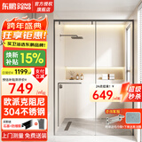 东鹏淋浴房淋浴隔断一字型卫生间浴室干湿分离玻璃推拉门洗澡间浴屏 单移雅黑+2轨十轮阻尼|2㎡ 不锈钢边框|标高2米