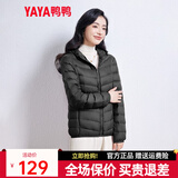 鸭鸭佟丽娅同款轻薄羽绒服女新款时尚修身短款冬连帽轻便时尚外套KXM 黑色 XL