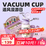 BABLOV花伴森保温杯女士水杯子高颜值便携大容量学生儿童吸管杯礼物