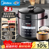 美的（Midea）电压力锅智能家用5L大容量电锅预约多功能开盖煮不粘锅高压锅煮饭煲汤双胆压力锅50X3-301