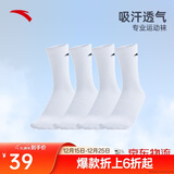 安踏袜子【4双装】运动袜秋季保暖舒适抗菌男女跑步篮球袜短中长筒袜