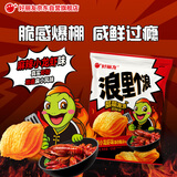 好丽友（ORION）浪里个浪麻辣小龙虾味125g/袋 休闲零食薯片小包装膨化食品小吃