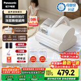 松下（Panasonic）【国家补贴】超声波除螨仪母婴级床宝家用床上吸尘器大吸力紫外线杀菌热烘除湿双滚刷双杯MC-DC25W