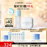 兰芝新水酷细肤露+面霜清润小蓝盾套组修护保湿紧致生日礼物送女友