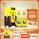 牛栏山 经典二锅头 黄龙 清香型 白酒 52度 500ml*2 双瓶装