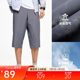 安踏速干裤丨运动裤男士夏季吸湿透气冰丝短裤七分裤休闲薄款中裤