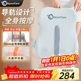 WayourCare腰部按摩器背部按摩仪导轨全背热敷按摩垫车载护腰部靠垫送父母礼物跨年礼物